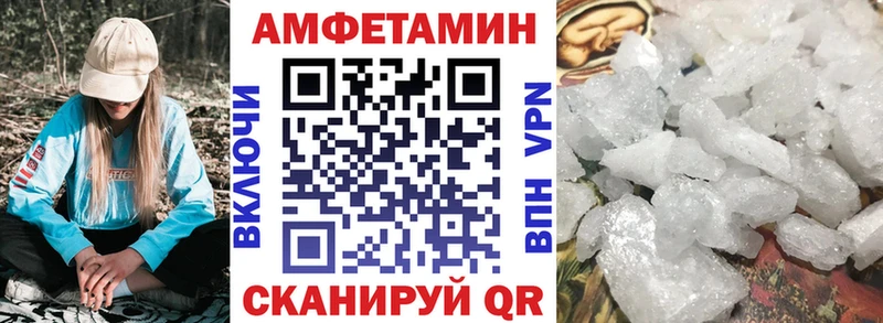 АМФ Розовый  даркнет сайт  Спас-Деменск 