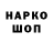 Кодеин напиток Lean (лин) Cyrille Clement