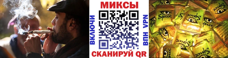 БУТИРАТ жидкий экстази Спас-Деменск