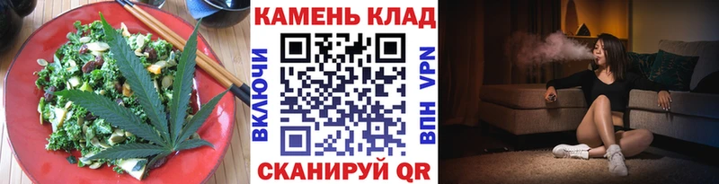 Еда ТГК конопля Спас-Деменск