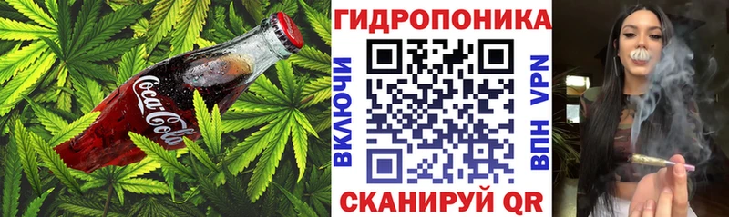 Еда ТГК конопля  Спас-Деменск 