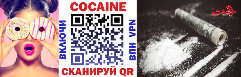 Cocaine Боливия  как найти наркотики  блэк спрут ONION  Спас-Деменск 