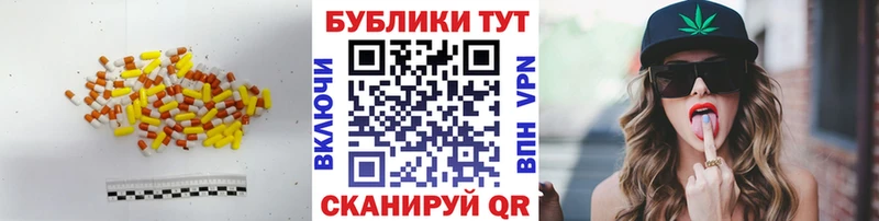 ЭКСТАЗИ 280 MDMA закладки Спас-Деменск