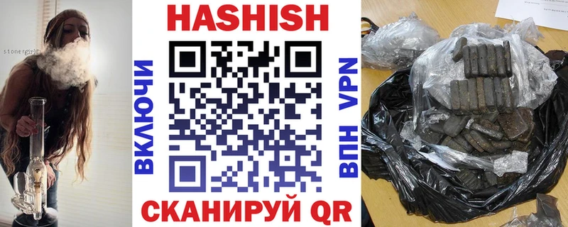 купить наркотики цена  Спас-Деменск  ГАШ индика сатива 