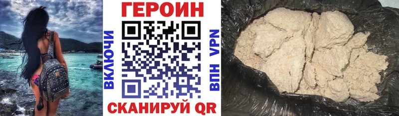 mega ONION  Спас-Деменск  Героин белый 