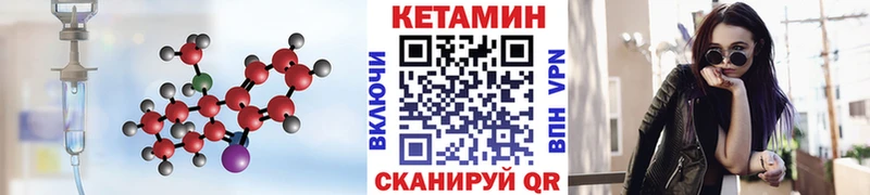 КЕТАМИН ketamine  Спас-Деменск 