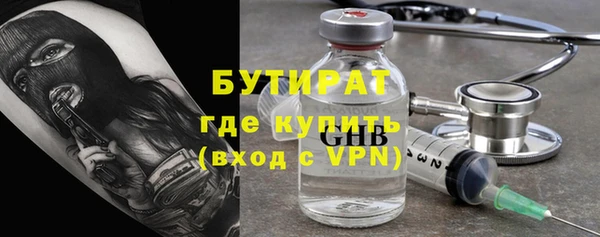 альфа пвп VHQ Аркадак