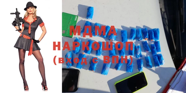 дживик Армянск