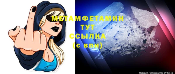 дживик Армянск