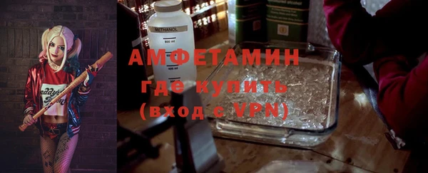 альфа пвп VHQ Аркадак