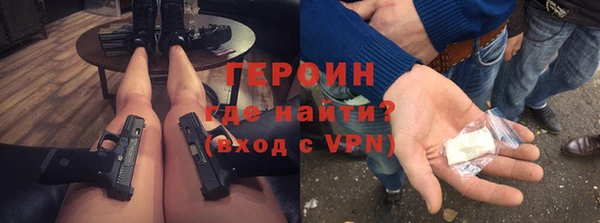 дживик Армянск