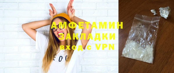 дживик Армянск