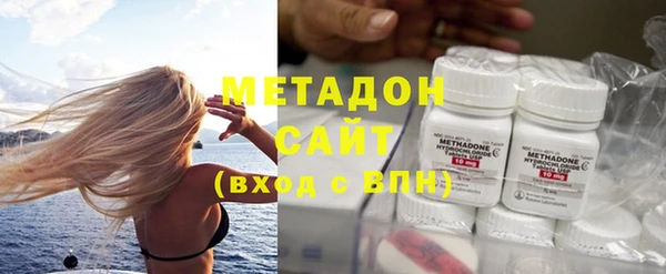 дживик Армянск