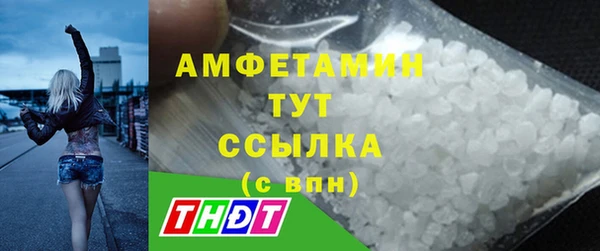 первитин Алексеевка