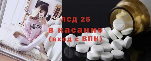дживик Армянск