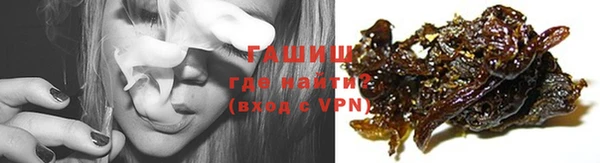 альфа пвп VHQ Аркадак