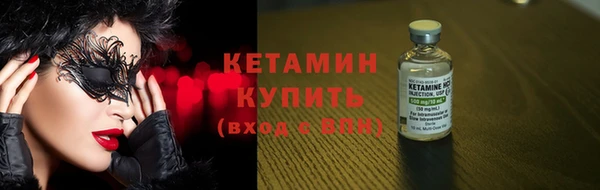 альфа пвп VHQ Аркадак