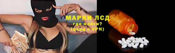 альфа пвп VHQ Аркадак