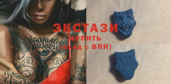 альфа пвп VHQ Аркадак