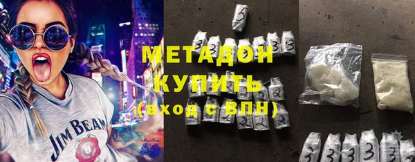 альфа пвп VHQ Аркадак