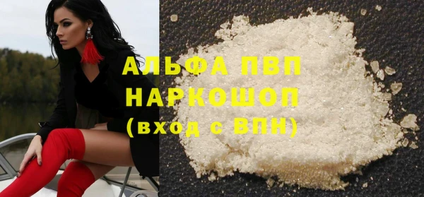 альфа пвп VHQ Аркадак