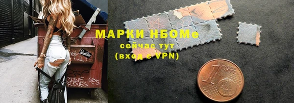 дживик Армянск