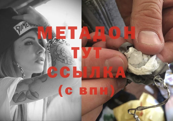 альфа пвп VHQ Аркадак