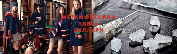 дживик Армянск
