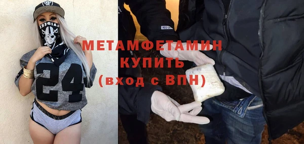 винт Арсеньев
