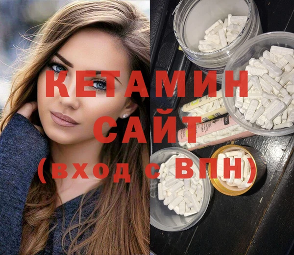дживик Армянск