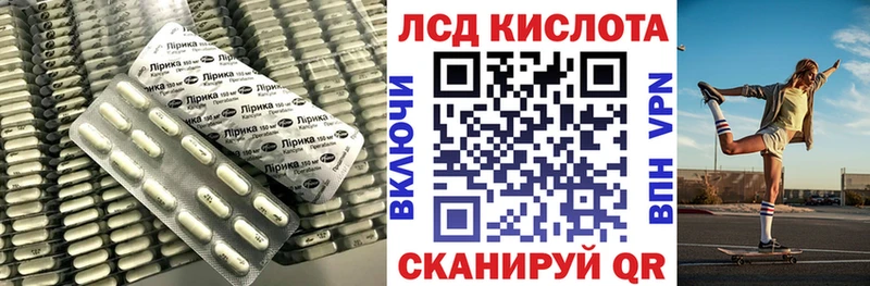 Лсд 25 экстази ecstasy  кракен зеркало  дарк нет какой сайт  как найти   Спас-Деменск 