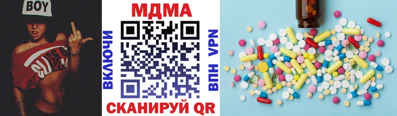 MDMA VHQ  Спас-Деменск 