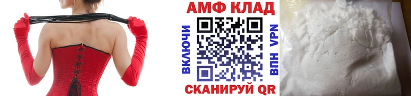продажа наркотиков Спас-Деменск МЕТАМФЕТАМИН Methamphetamine