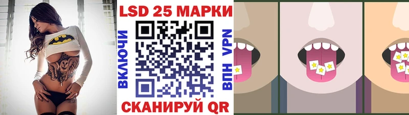 Марки 25I-NBOMe 1,5мг продажа наркотиков mega как войти Спас-Деменск
