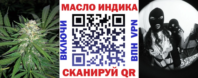 Дистиллят ТГК THC oil  Спас-Деменск 